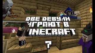 Зато у нас есть МОРКОВЬ 🥕 [Minecraft]