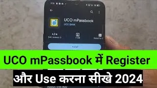 UCO mpassbook register | UCO bank passbook mobile me kaise dekhe | How to use uco mPassbook