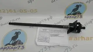 Вал рулевой колонки с демпфером в сборе с опорным подшипником, для УАЗ Патриот с 2006 по 2016 г.в.