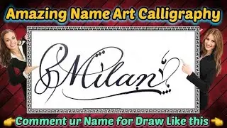 Milan Name Signature Calligraphy Status | How to improve Cursive Handwriting | Cut Marker | art