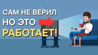 Как я изменился без мучений