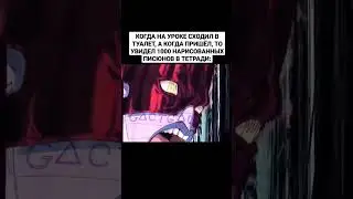 Точно не друг) 