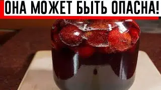На что указывает пена в закрытых банках с консервацией!