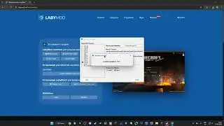 ГАЙД НА УСТАНОВКУ LABYMOD 4 ДЛЯ LEGACY LAUNCHER