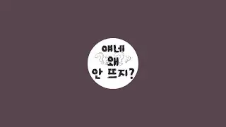 ♥민준이 수산이 구독자 떡상 축하방송♥