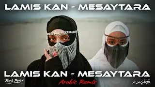Lamis Kan - Mesaytara ( Berk Polat Remix )  لميس كان - مسيطرة - Arabic Remix