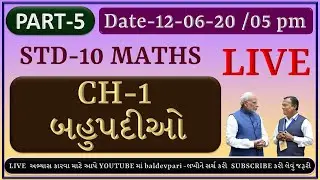 STD-10 MATHS CH-2 Part-5 LIVE CLASS