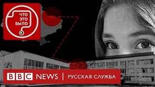 Непростой путь украинской девочки из России на родину | Подкаст «Что это было?»