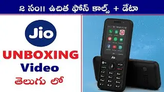 Jio Phone 3 UNBOXING Video in telugu|Features