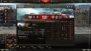 Мастер на Matilda IV USSR
