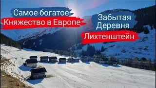The richest principality in Europe is Liechtenstein.  The most exclusive ski resort.