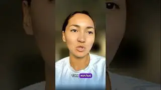 Учеба в США из Казахстана с семьей #education #образование #образованиезарубежом