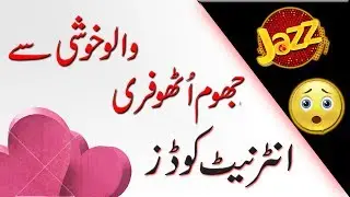 Jazz Mobilink free Internet Codes New 2018  || By Everything Online