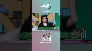 أنا وهو وهي - ‏‏‏مش هتصدق الكلب عمل إيه مع الحكم في الماتش #shorts