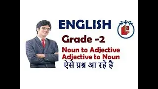 Noun to adjective / adjective to noun 