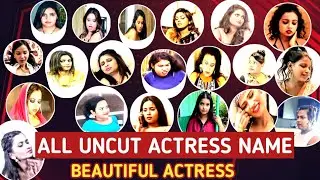 All uncut actress name and series | uncut web series | update | beautiful actress