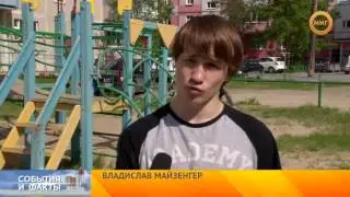 Трудовое лето 2017 (МИГ ТВ, Ноябрьск)