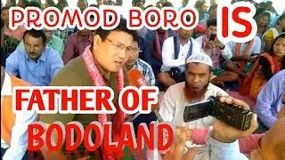 PROMOD BORO IS FATHER OF BOROLAND | M416 Vlog