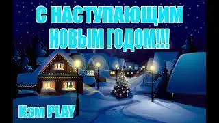 Кэм - Западная Сибирь (Олег Митяев)
