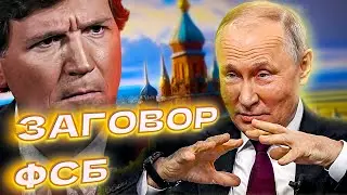ОБ ЭТОМ НЕ РАССКАЖУТ НА ТВ