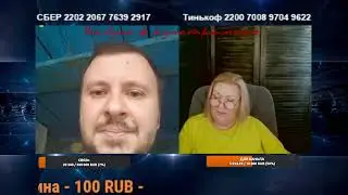 Как деды и прадеды...