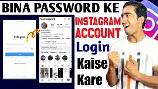 Bina Password Ke Instagram Id Login Kaise Kare | How To Login Instagram Account Without Password