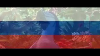 Rio 2 - Welcome Back (Russian)