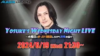 【気分爽快】今夜もPOPなビートとHARDでROCKなリズムをお届けする生配信【KellySIMONZ's BLIND FAITH】 #電子ドラム #alesis #aspr