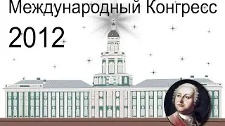Мораховский В.Н. Соотношение ретрогенеза и креативности в геосферах