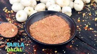 पेरी पेरी मसाला | Peri Peri Masala by Tarla Dalal