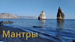 Практика Мантр в наше время