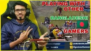 PUBG MOBILE | Playing with other Bangladeshi gamers