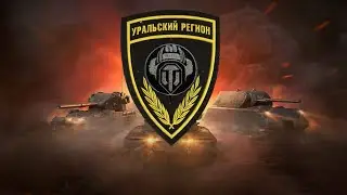 WOT Blitz открытие 4 ящика 