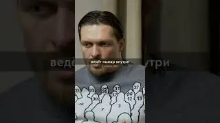 Вам не скучно, вы не можете найти смысл! #мотивация #усик #действуй