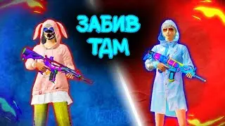 tdm без каски без шлема залёт в голову #headshot