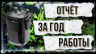 AQUAEL ULTRAMAX 1000. Промывка и обслуживание после года работы.