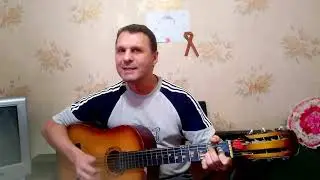 Авторские песни-