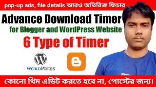 🔥 6 types of advanced download timer scripts 😱😱 Download Timer for Blogger and WordPress