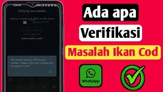 WhatsApp Verification Code Not Received Problem Whatsapp OTP Verification code problem (2025)