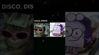 #Эдит #isaydiscoyiusayparty