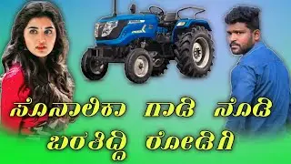 🔥🔥 Parasu kolur New janapada song🔥🔥dj janapada kannada