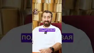 кризис в семье 