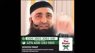 Хьехам