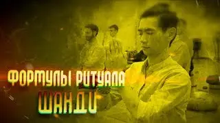Энергетические деньги