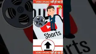 Daily Upload Limit Reached You Can Upload More Videos In 24 Hours 
