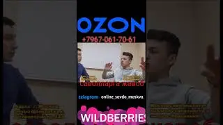 Озон нима ?