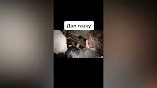 Чуть не попали в аварию