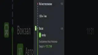 4 июня 2023 г. 