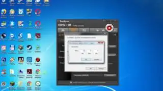 Как настроить Bandicam чтоби он   снимал больше 10минут