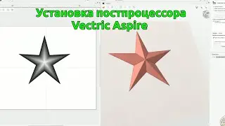Installing the Vectric Aspire Postprocessor